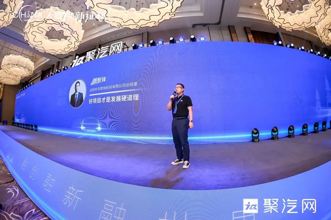 好项目才是发展硬道理丨点击查看尊龙凯时总经理西湖峰会精彩演讲！